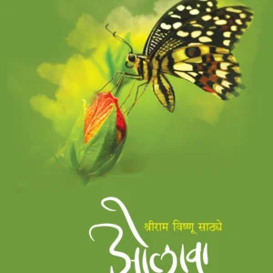ओलावा