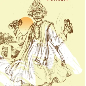 कोण कोणाचे कशासाठी